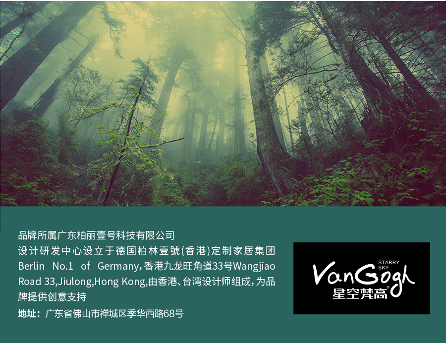 巖星建設(shè)丨線上博物館,感受不一樣的傳承插圖(8) 巖星建設(shè)丨線上博物館,感受不一樣的傳承插圖(8)