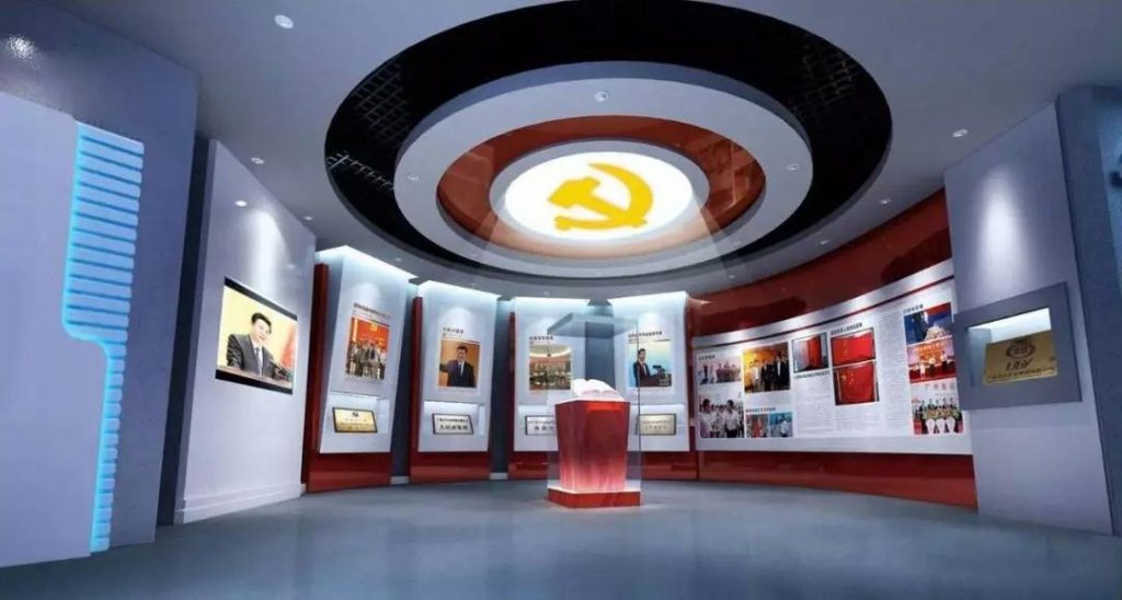想做好黨建展廳設(shè)計(jì),就得遵循這5點(diǎn)!插圖 想做好黨建展廳設(shè)計(jì),就得遵循這5點(diǎn)!插圖