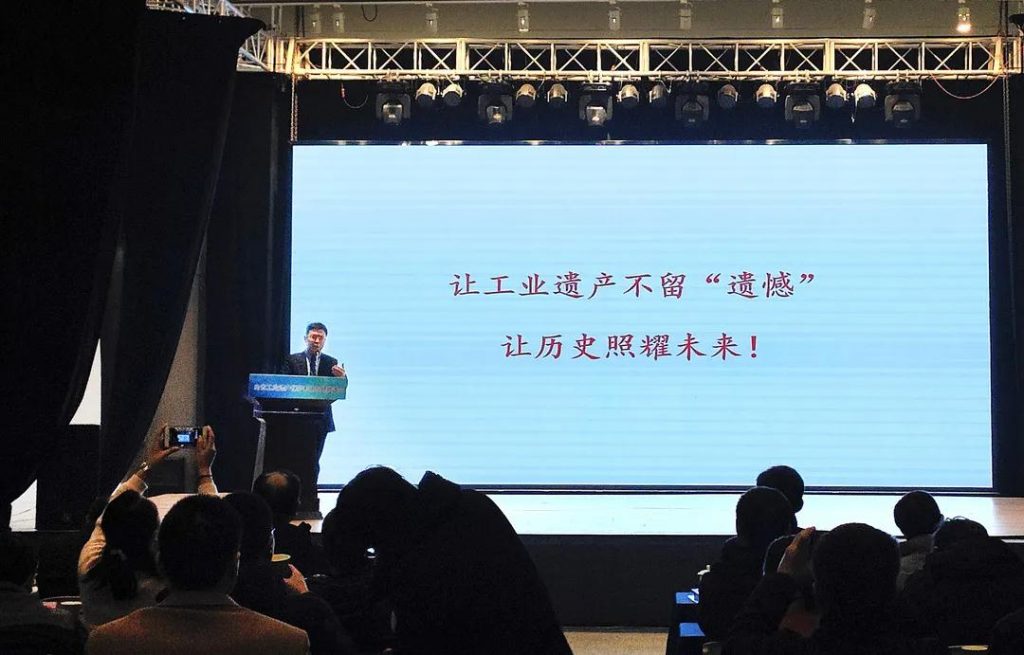 《江蘇省工業(yè)遺產(chǎn)地圖(2020版)》在江蘇省工業(yè)遺產(chǎn)保護利用現(xiàn)場推進會上正式發(fā)布插圖(3) 《江蘇省工業(yè)遺產(chǎn)地圖(2020版)》在江蘇省工業(yè)遺產(chǎn)保護利用現(xiàn)場推進會上正式發(fā)布插圖(3)