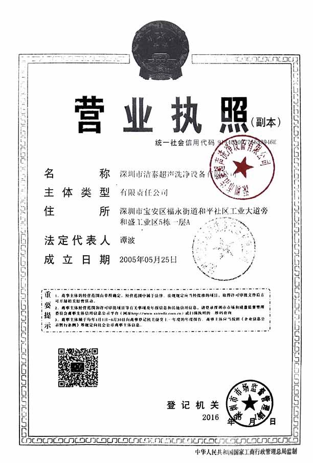 企業(yè)形象展廳設計